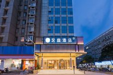 อื่นๆ HanTing Hotel (Changzhou Qishuyan Yaoguan)