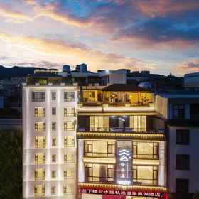 Hotel Exterior 1 Yunshuiju 개인 온천 리조트 호텔 (마일 후취안 생태 정원 지점), 핑볜 먀오족 자치현 호텔