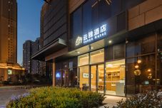 Lainnya Yunya Hotel (Xi'an Datang Everbright City Dayan Pagoda Branch)
