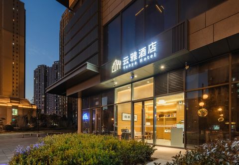 기타 Yunya Hotel (Xi'an Datang Everbright City Dayan Pagoda Branch)