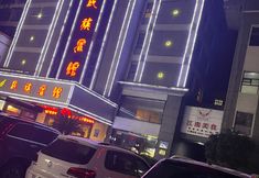 其他 4 Baojing Ethnic Hotel