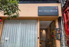 其他 2 Jianxi • Nature Riverside Boutique Stay