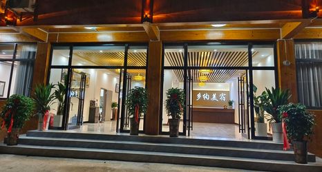 Others 2 Yuemei Inn in Xijiang Township