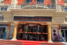 Others Wuyuan Shangjing Hotel