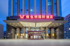 Others Vienna International Hotel (Changchun Hongqi Street Wanda)