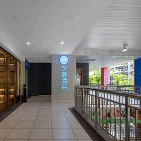 Hotel Exterior 1 HanTing Hotel (Xiamen Wenzao Subway Station), Hotel The MIXC 萬象城