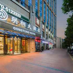 Hotel Exterior1Gongtong Hotel,大关县飯店