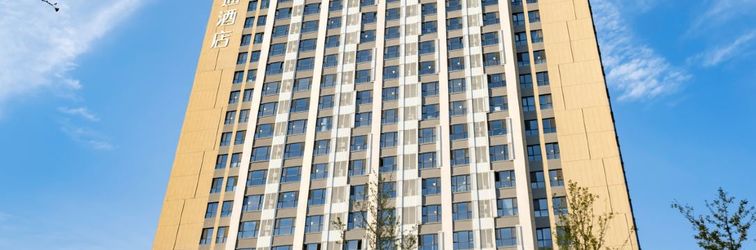 Others Meilitong Hotel (Chang'an University Town Branch)