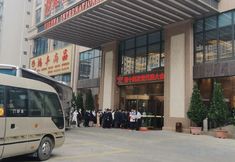 Others 6 Vienna International Hotel (Gaozhou)