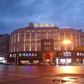 Hotel Exterior1yongkangfanghuahotel,义乌市飯店