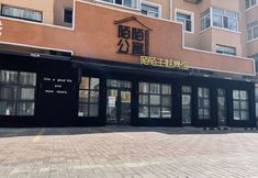 Others 2 momozhutibinguan