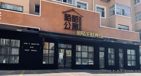 Others 2 momozhutibinguan