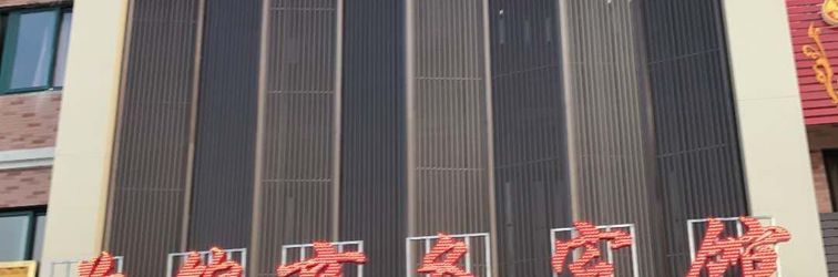 其他 Yangzhou Qianjin Hotel