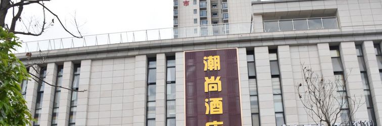 Others Jian Chao Shang Hotel