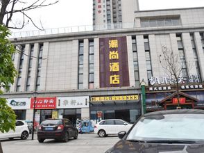 Others Jian Chao Shang Hotel