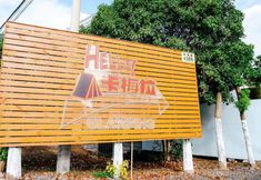 Others 4 Shanghai Camera Family Camp