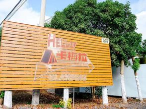 Others 4 Shanghai Camera Family Camp