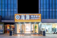 อื่นๆ Hairun Boutique Hotel (Kunming Kunming Medical Affiliated Second Hospital)