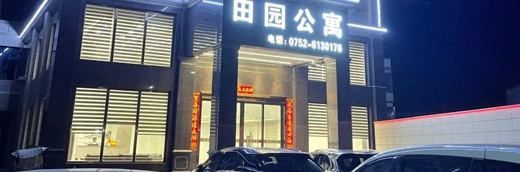 其他 Boluo Tianyuan Apartment (Boluo North Station)