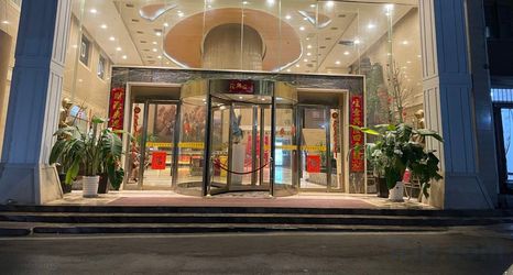 기타 2 Jin Gu Zi Hotel