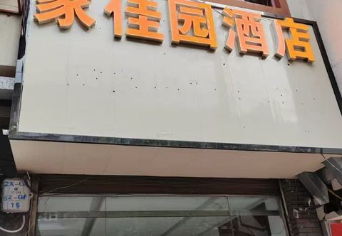 Lainnya Zhenxiong Jiajia Garden Hotel