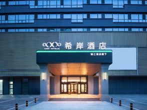 其他 4 Xana Hotelle Shenyang North 2nd Road IKEA Star Mall