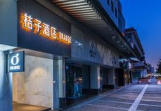 Others 3 Orange Hotel (Xi'an Bell and Drum Tower South Gate)