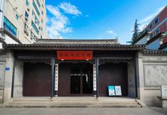 Others 3 Jinjiang (Wuxi Nanchang Street Nanchansi Subway Station)