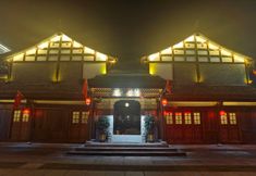 Others 7 Changde Hejie Yiju Life Hotel