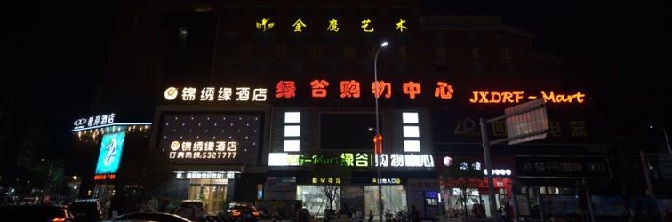 기타 Qianshan Jinxiuyuan Hotel