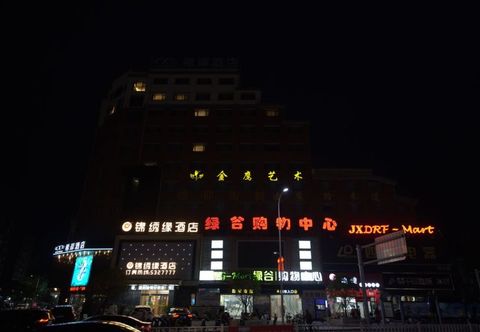 기타 Qianshan Jinxiuyuan Hotel