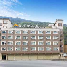 Hotel Exterior1Kangding Xueyuqing Hotel (National Highway G318),炉霍县飯店