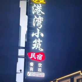 Hotel Exterior 1 Sanqingshan Harbor Lodge Homestay, Hotel Dexing