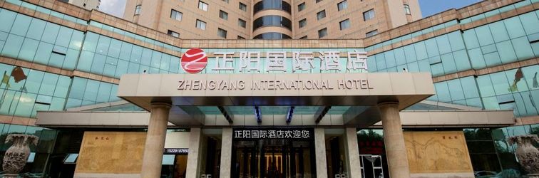 Others Zhengyang International Hotel