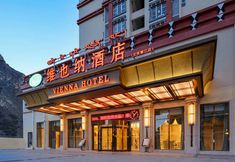 อื่นๆ 2 Vienna hote Ganzi 318 National Road Yajiang Bianch