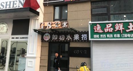 기타 2 Aoren Xiangzuo Xiangyou Boutique Apartment