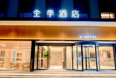 其他 JI Hotel (Chengdu Kuanzhai Alley Qintai Road)