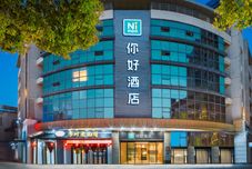 其他 Ni Hao Hotel (Changzhou Railway Station)