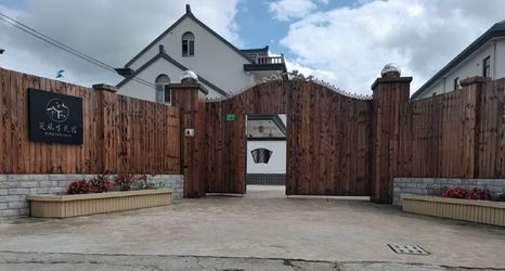 Others 2 Xiaofengsheng B&B