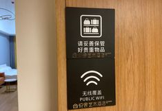 Khác 5 Yue She City Art Hotel