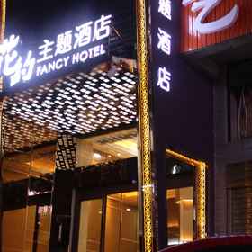 Hotel Exterior 1 Huayue Theme Hotel (Yanghu Hunan Industry Vocational College), 麓云路 酒店