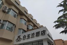 อื่นๆ Magnotel Hotel (Qingdao Olympic Sailing Center Xiaomaidao Park)