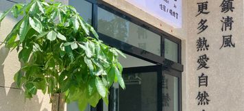 Others 3 Zhangjiajie Liangshuiwan Yumanju Homestay