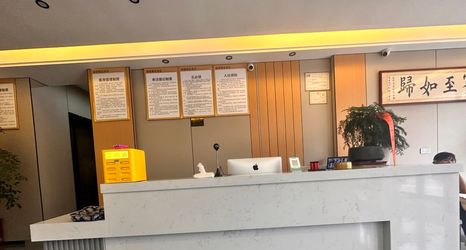 其他 2 Zhenxiong Yujing Hotel