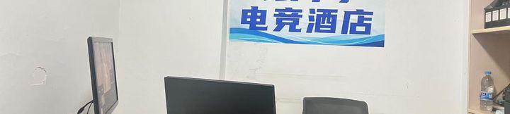 Khác 2 Galaxy E-Sports Hotel