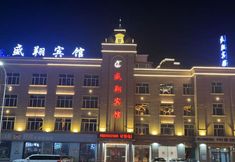 Others 4 Shengxiang Hotel