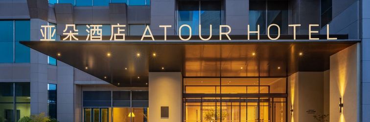 Others ATOUR Hotel Century Avenue, Lujiazui, Shanghai