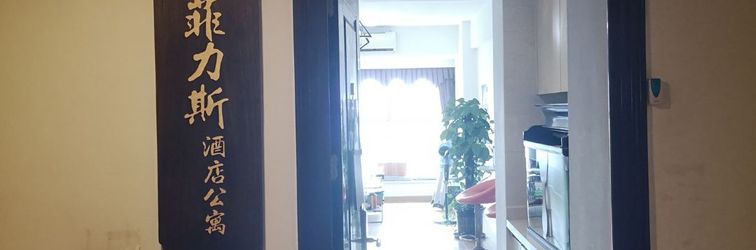 Khác Felix Apartment Hotel (Huaqiang Plaza, Foshan)