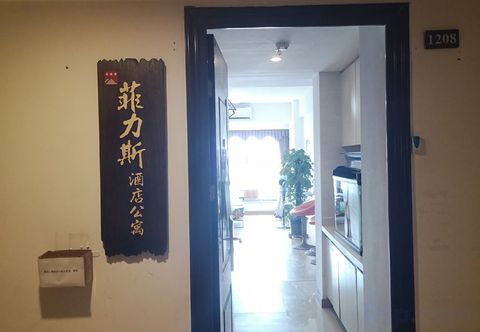 Khác Felix Apartment Hotel (Huaqiang Plaza, Foshan)