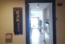 Khác Felix Apartment Hotel (Huaqiang Plaza, Foshan)